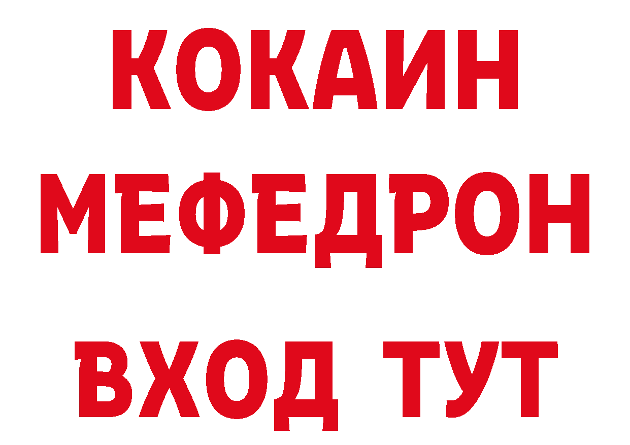 Как найти закладки? сайты даркнета какой сайт Армянск